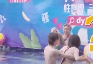 大型成人性愛綜藝節目第三彈_學院 -015 第15期水上樂園